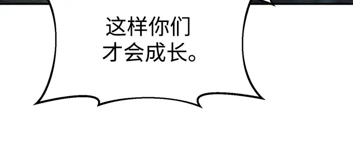 第71话 第158页