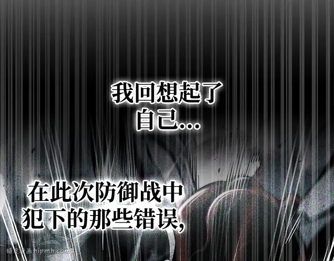 第71话 第160页