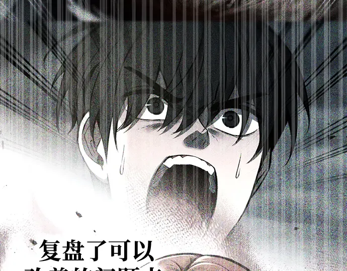 第71话 第162页