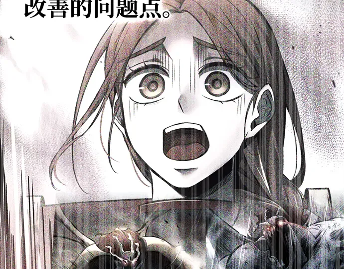 第71话 第163页