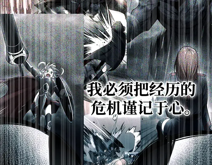 第71话 第164页