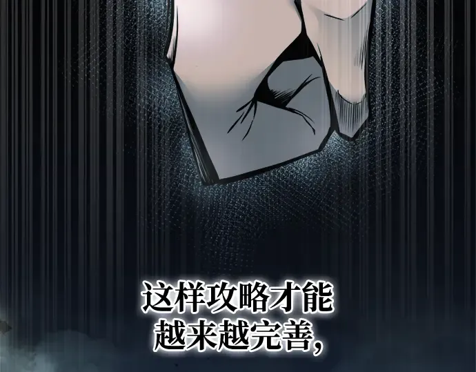 第71话 第166页