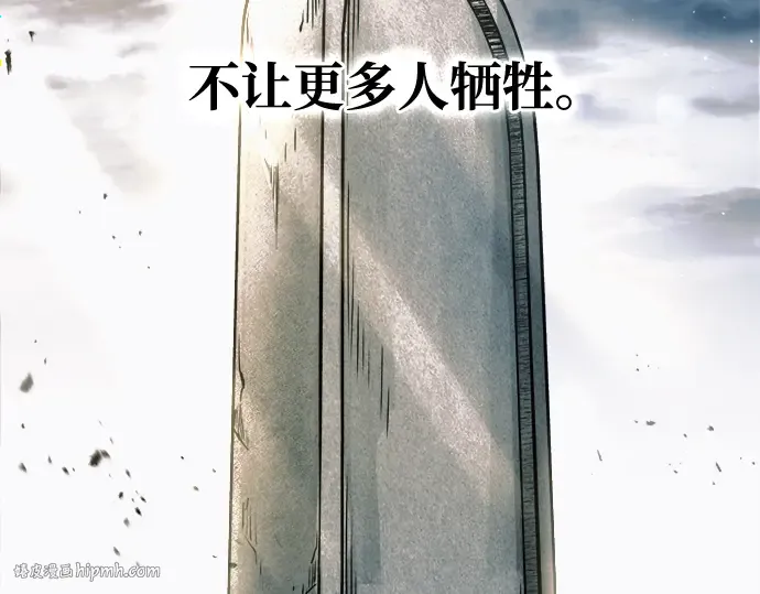 第71话 第168页