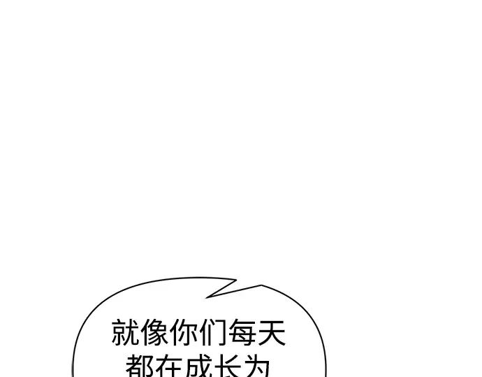 第71话 第170页