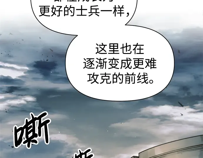 第71话 第171页