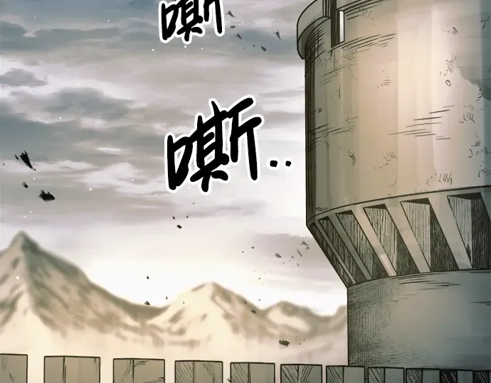 第71话 第172页