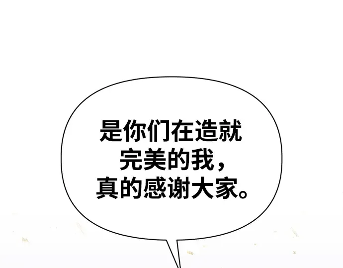 第71话 第175页