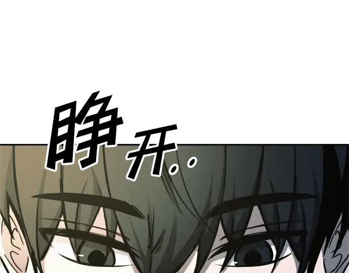 第71话 第178页