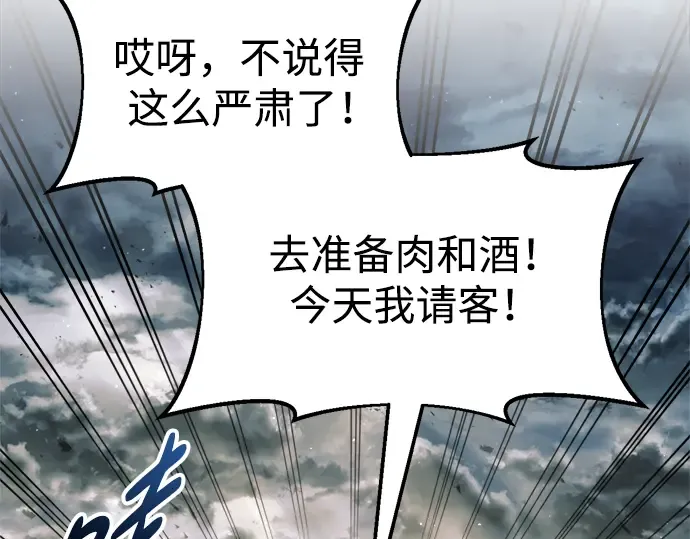 第71话 第181页