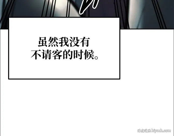 第71话 第184页