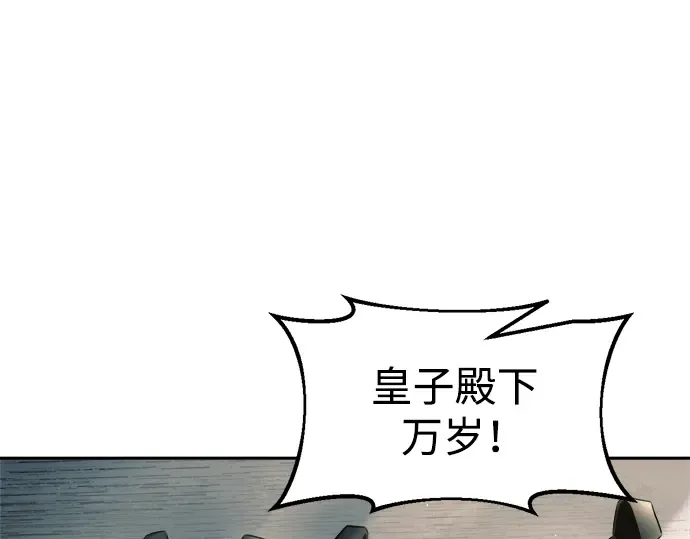 第71话 第185页