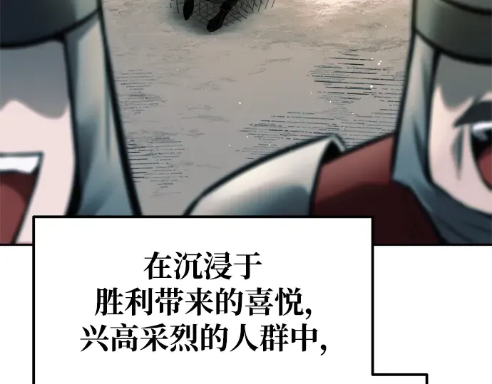 第71话 第187页