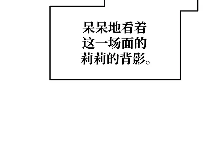 第71话 第191页
