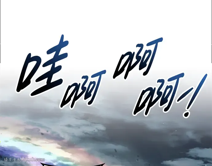 第71话 第192页