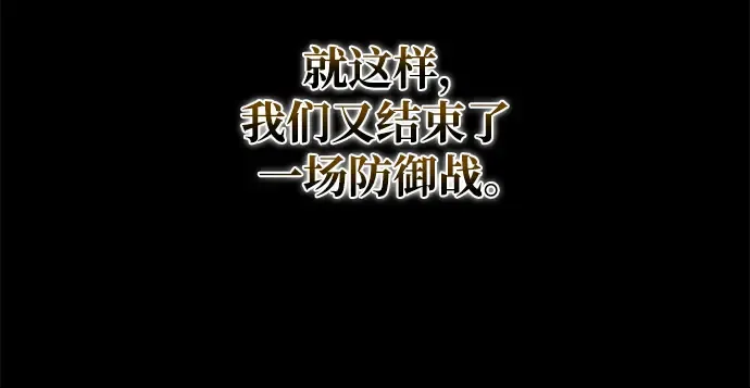 第71话 第196页