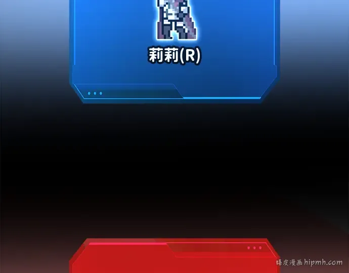 第71话 第200页