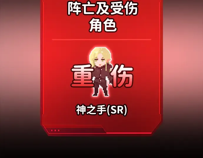 第71话 第201页