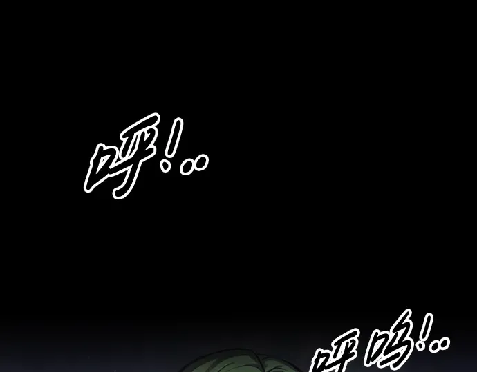 第71话 第204页