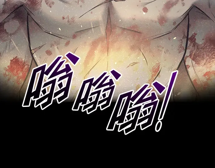 第71话 第206页