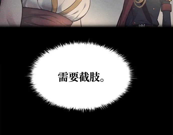 第71话 第212页