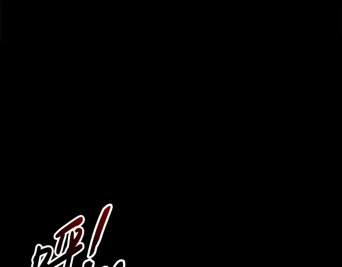 第71话 第213页