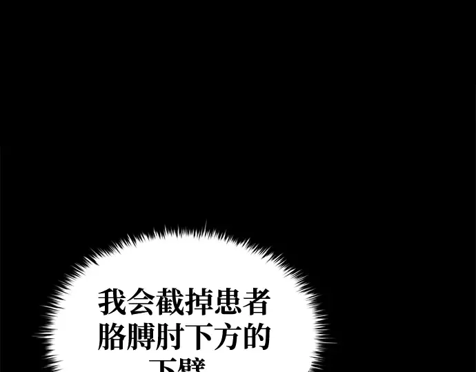第71话 第215页