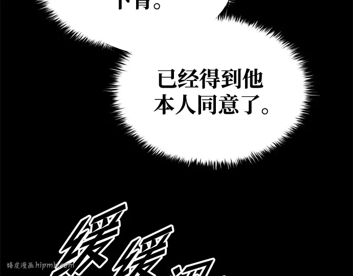 第71话 第216页