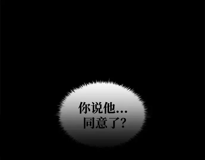 第71话 第218页