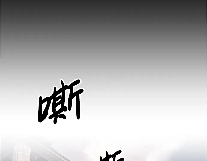 第71话 第220页