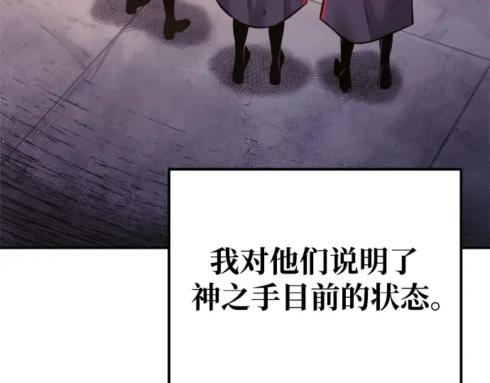 第71话 第226页