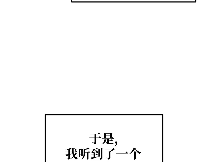 第71话 第227页