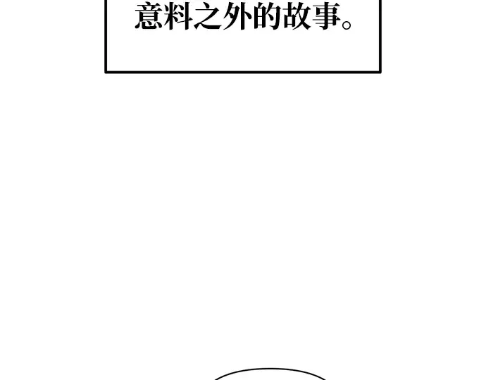 第71话 第228页