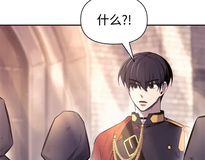 第71话 第229页