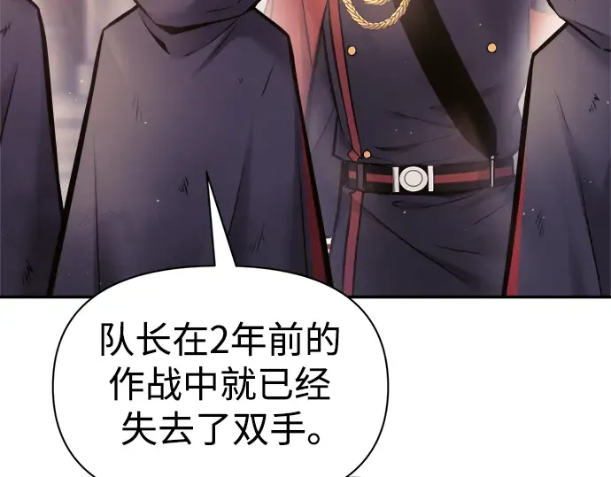 第71话 第230页