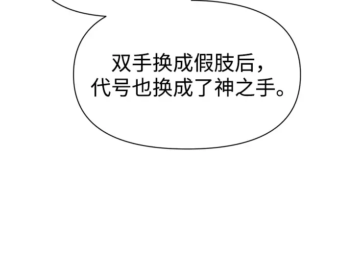 第71话 第231页