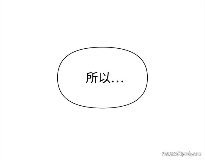 第71话 第232页