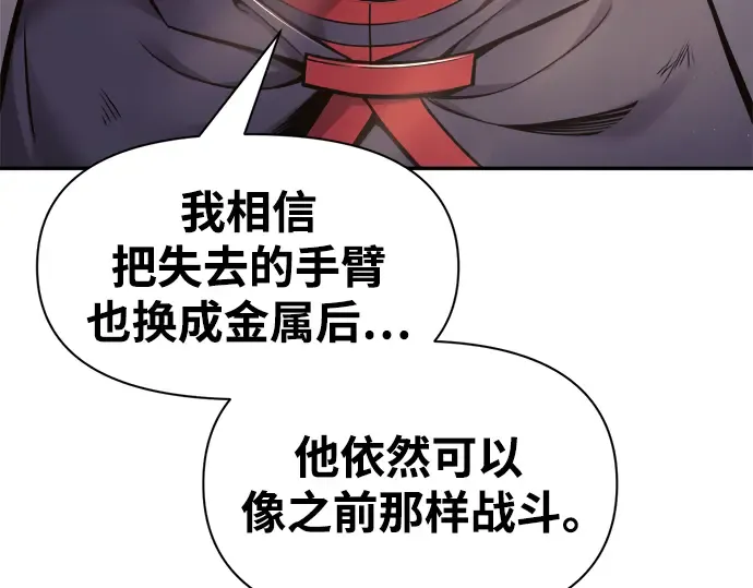 第71话 第235页