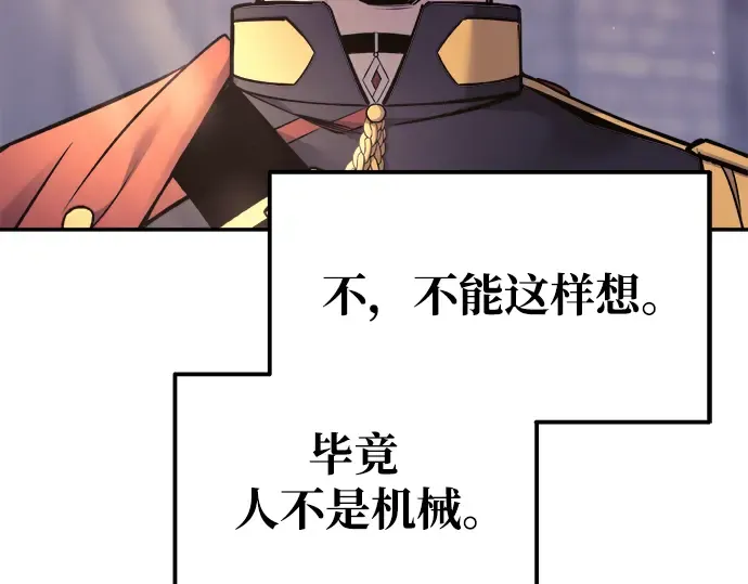 第71话 第238页