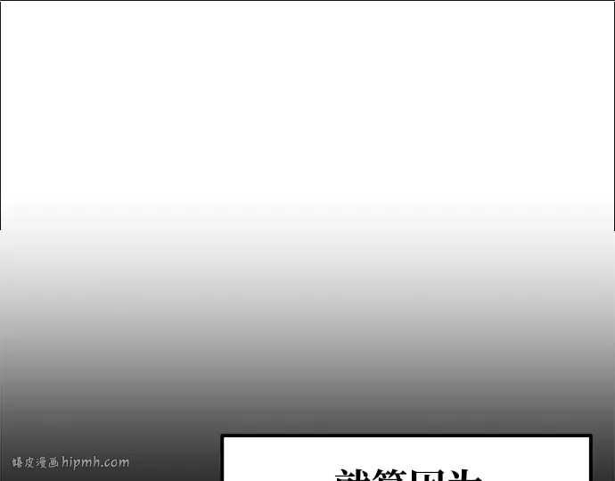 第71话 第240页