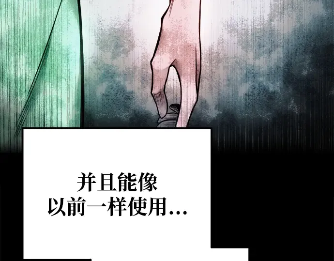 第71话 第242页