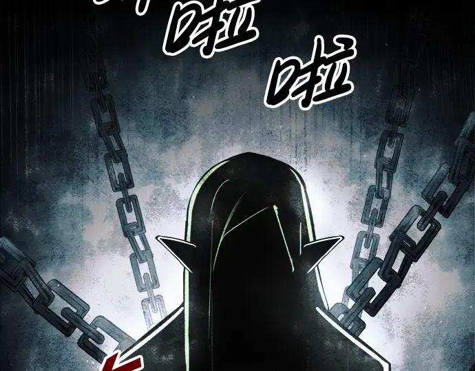 第71话 第244页