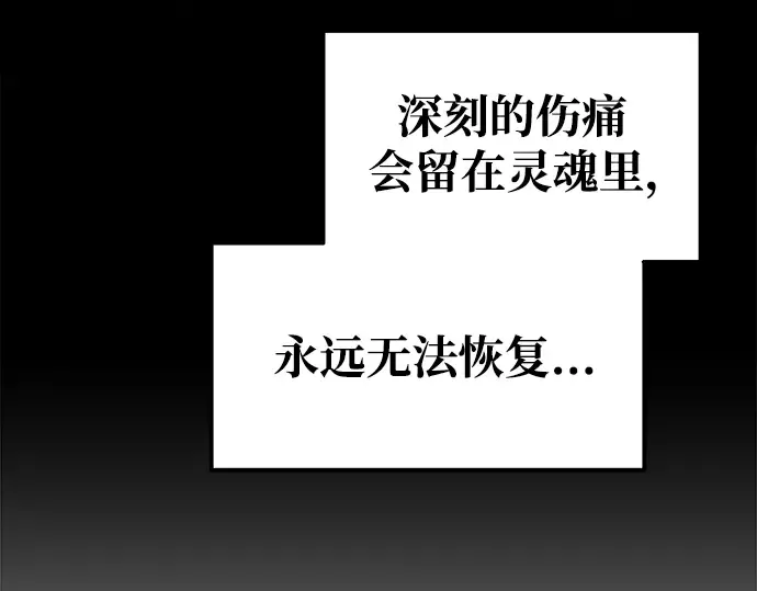 第71话 第246页