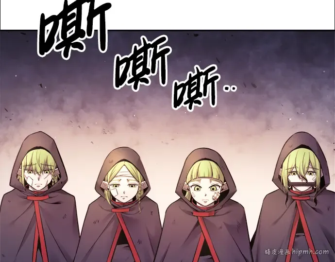 第71话 第248页