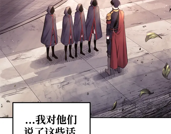 第71话 第251页