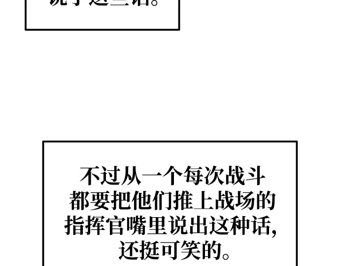 第71话 第252页