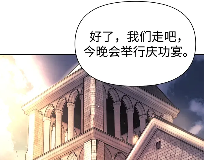 第71话 第254页