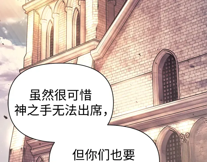 第71话 第255页