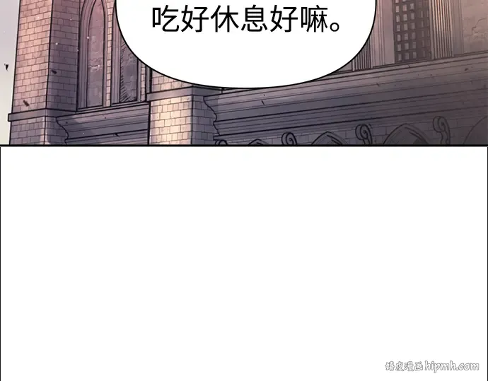 第71话 第256页