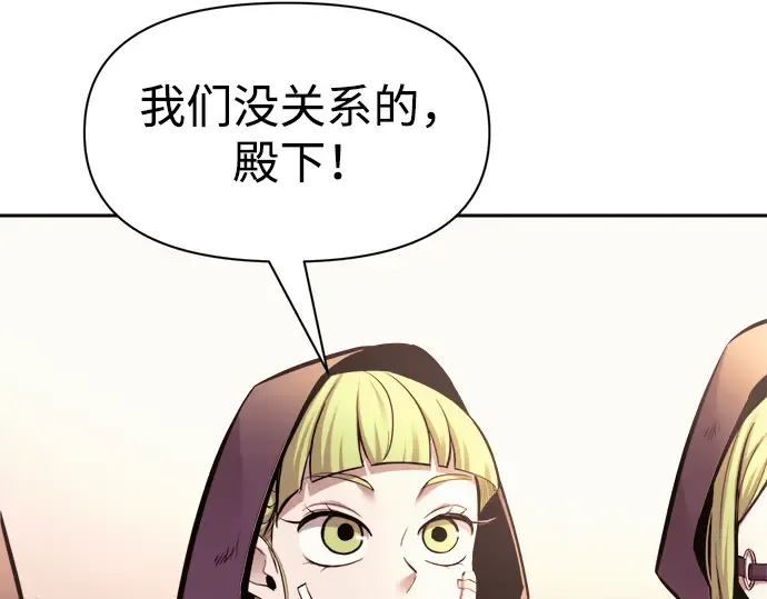 第71话 第257页