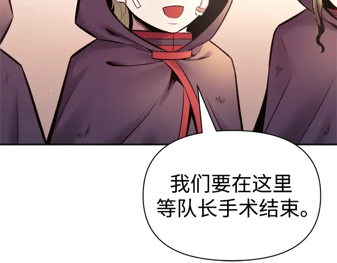 第71话 第258页